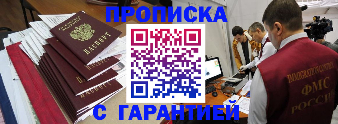 регистрация в Кремёнках