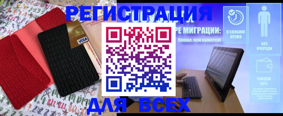 регистрация для дет. сада в Кремёнках